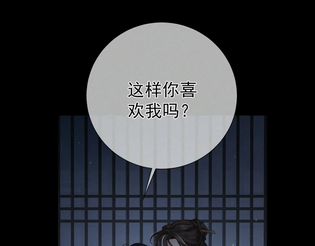第157话：被窝里多条龙29