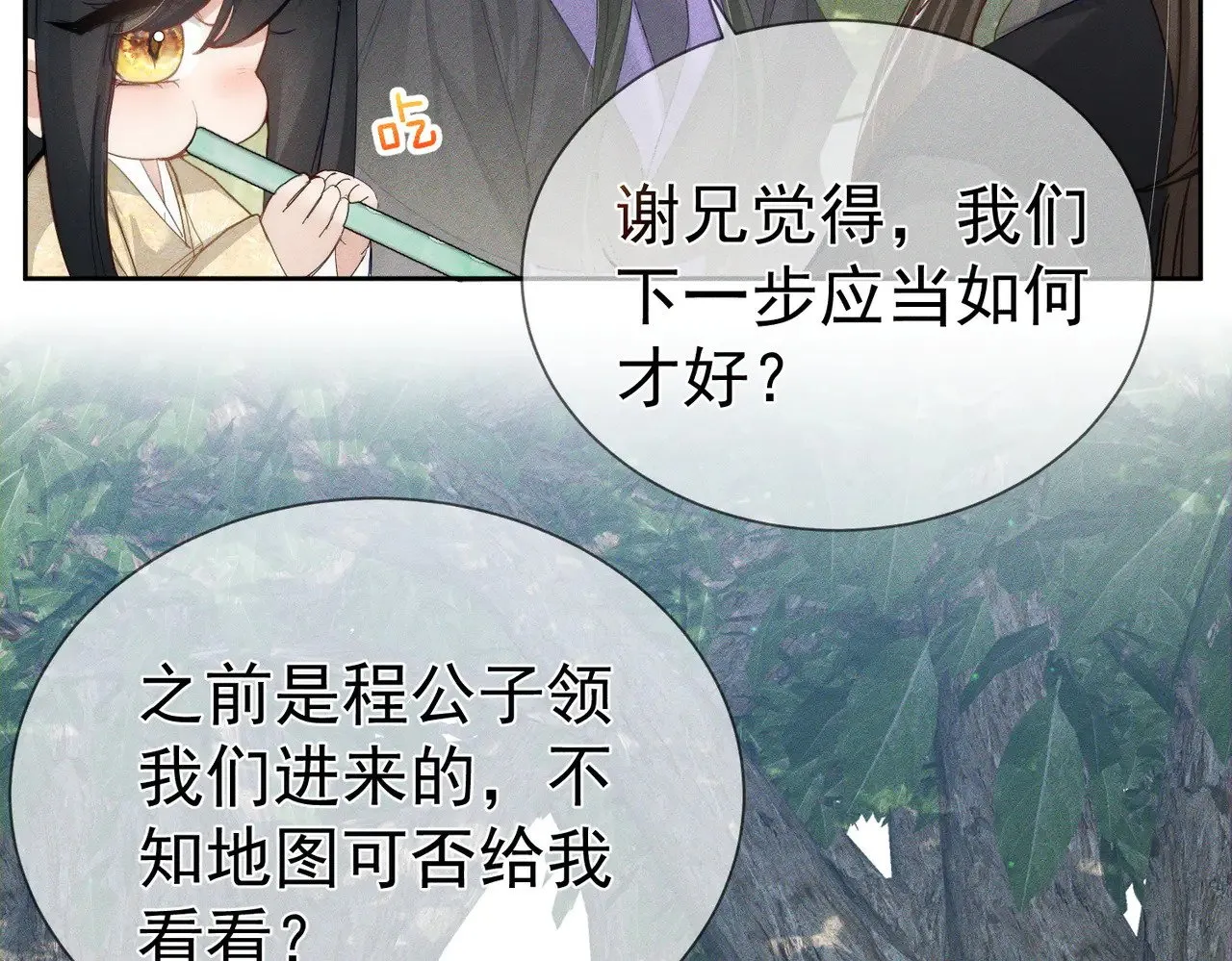 第147话：同行55