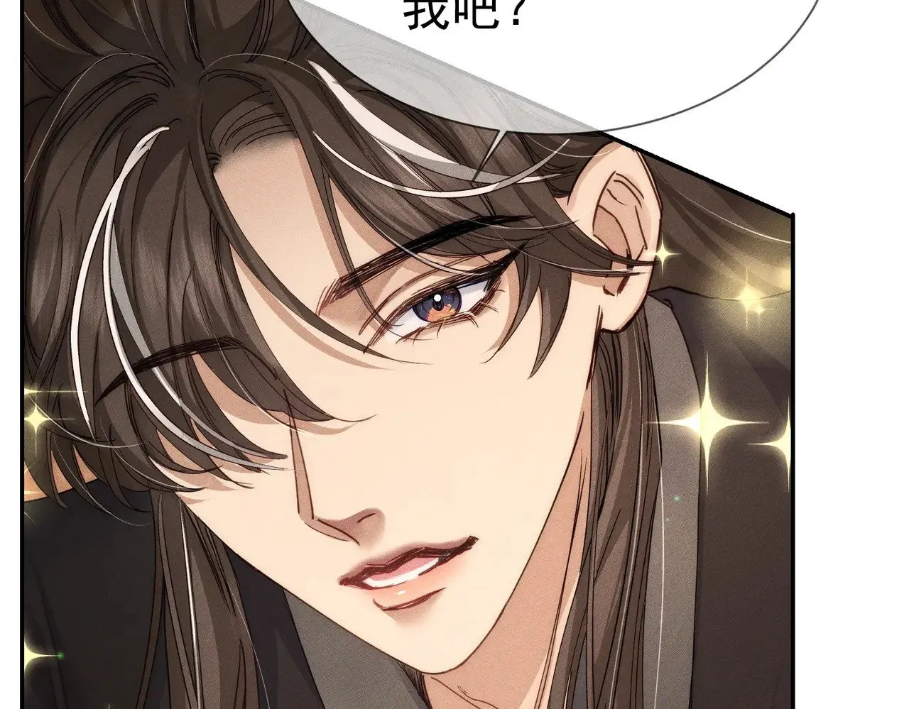 第143话：诱拐19