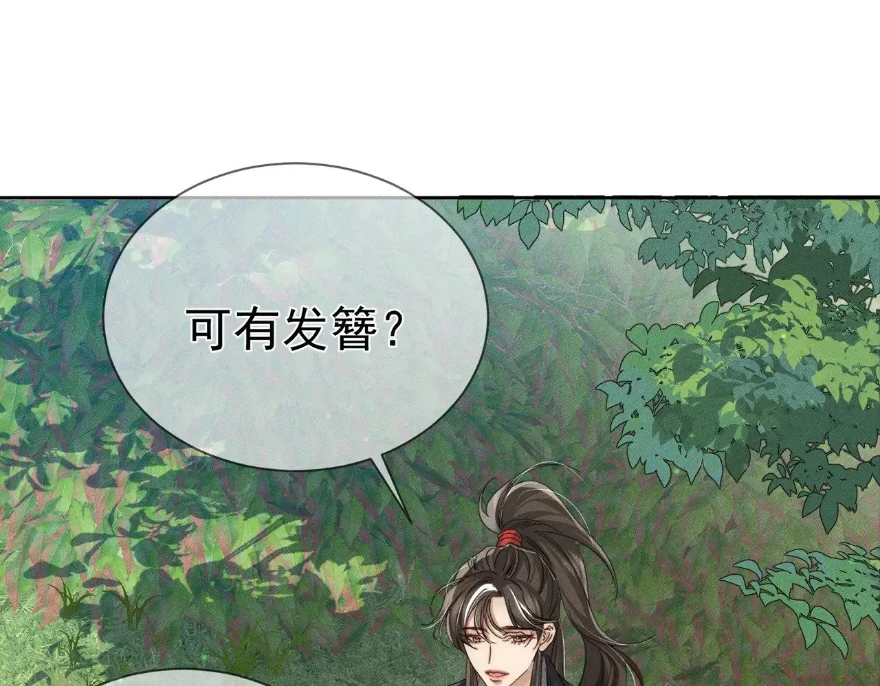 第145话：敏感期18