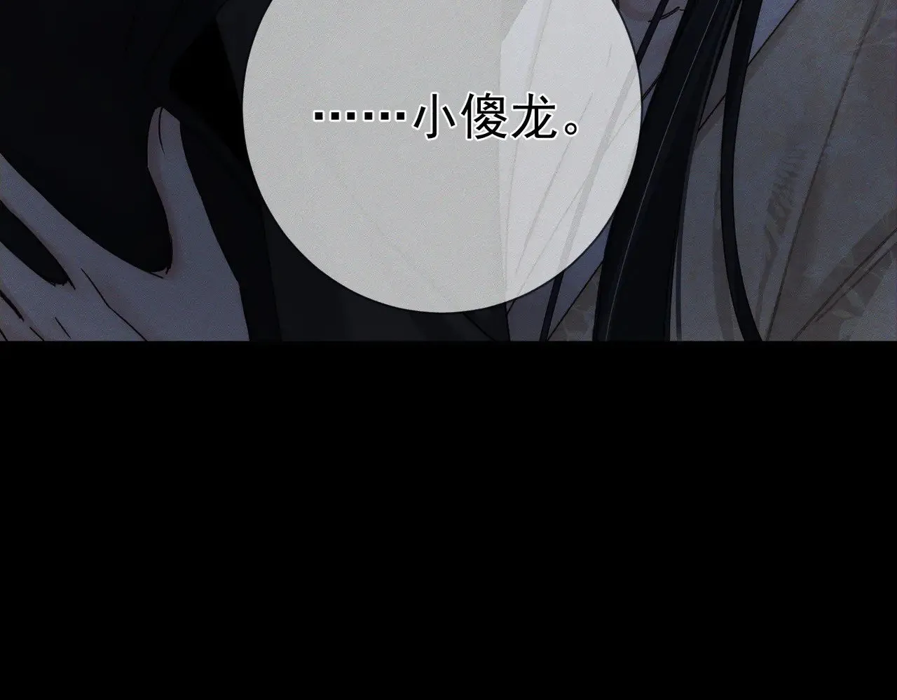第161话：闯入禁地77