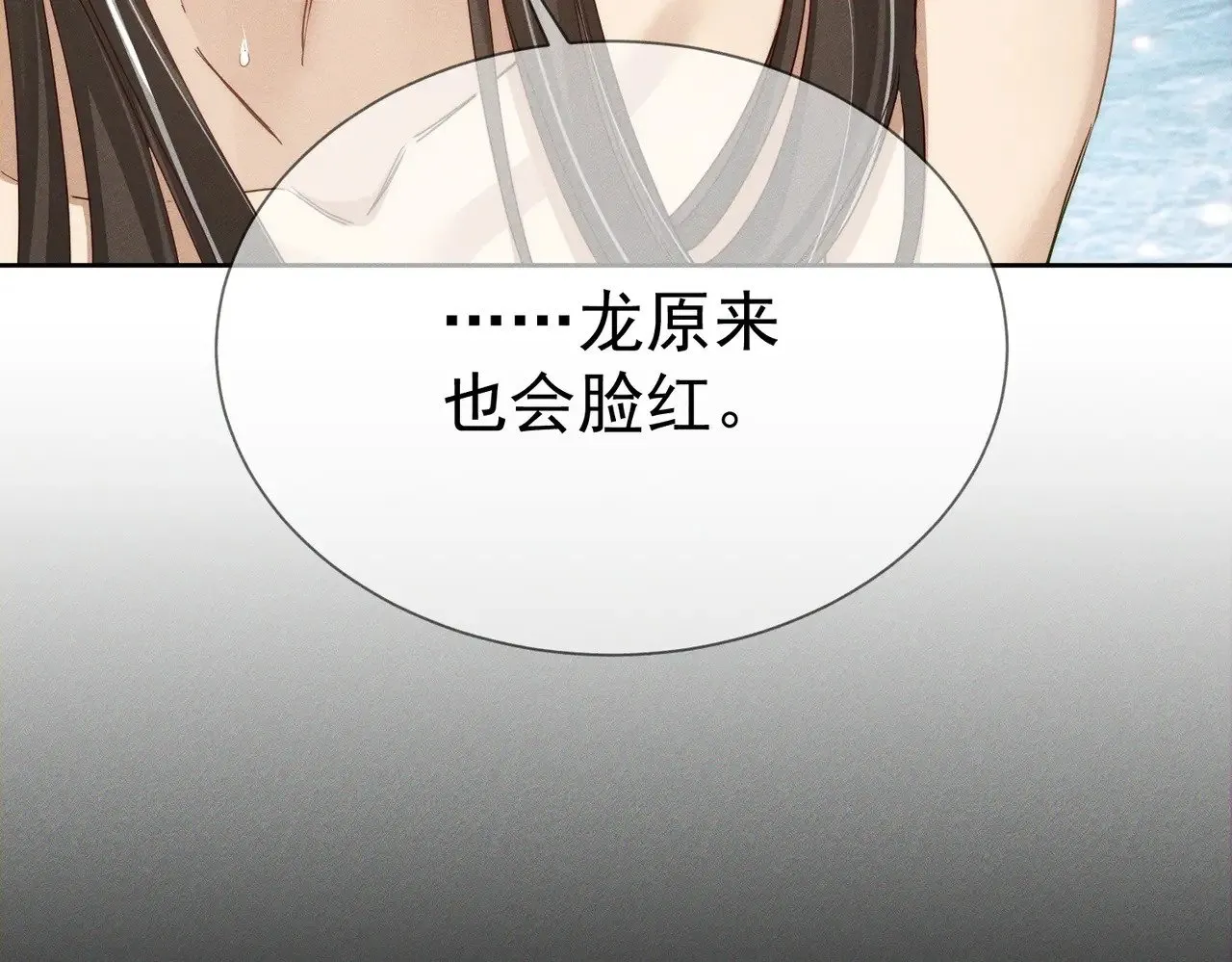 第145话：敏感期59