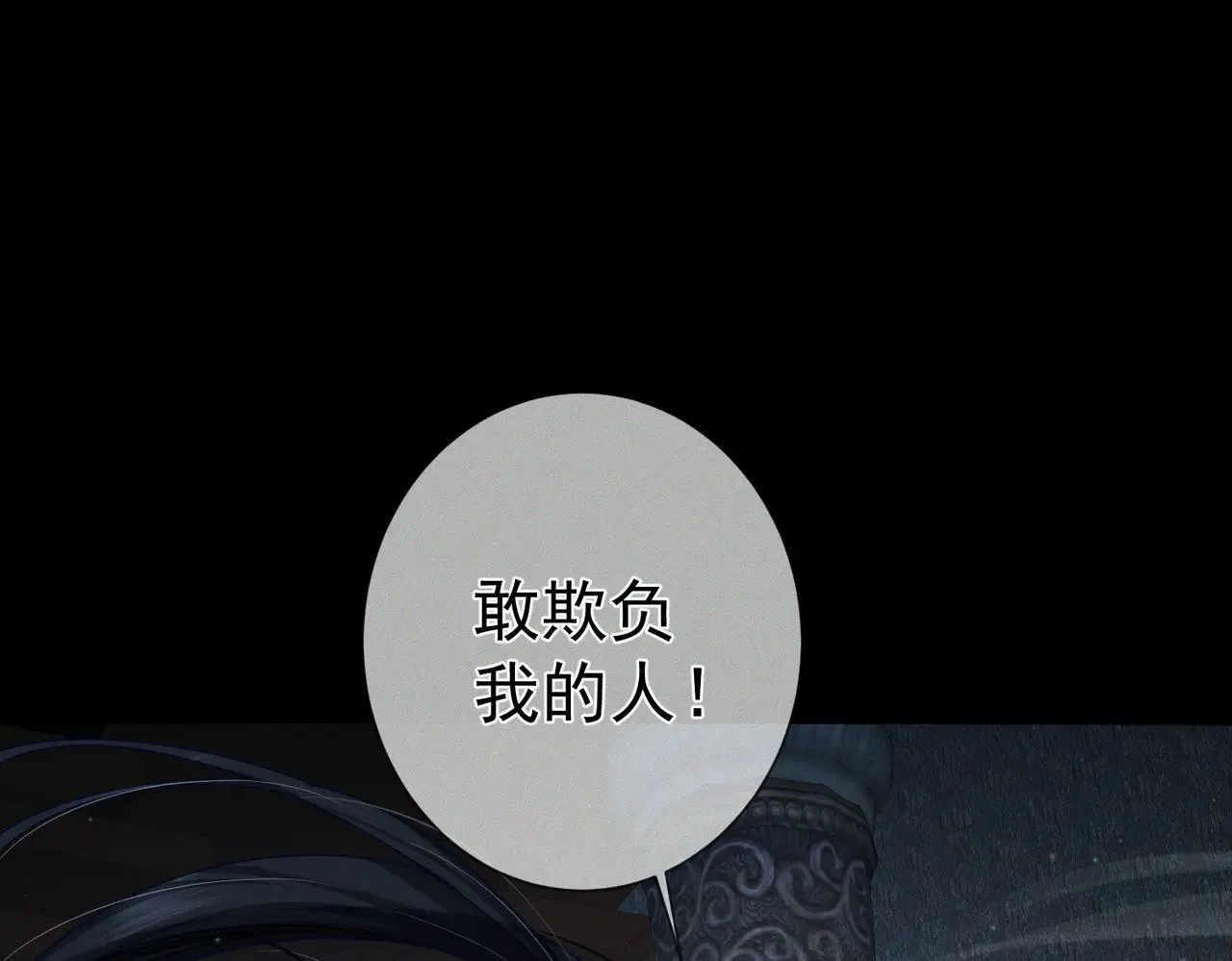 第163话：锁龙链19