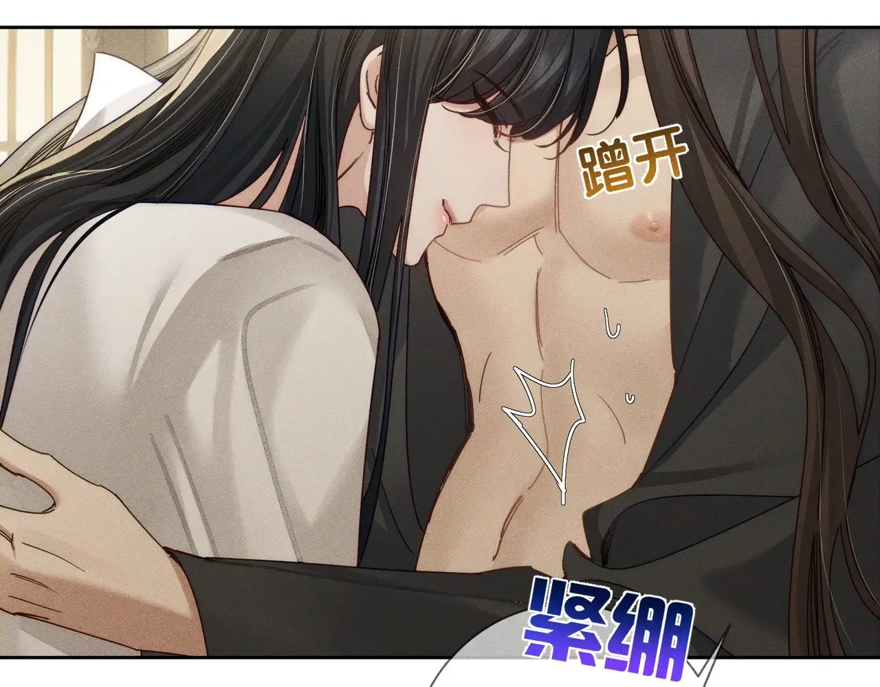 第158话：定情信物44