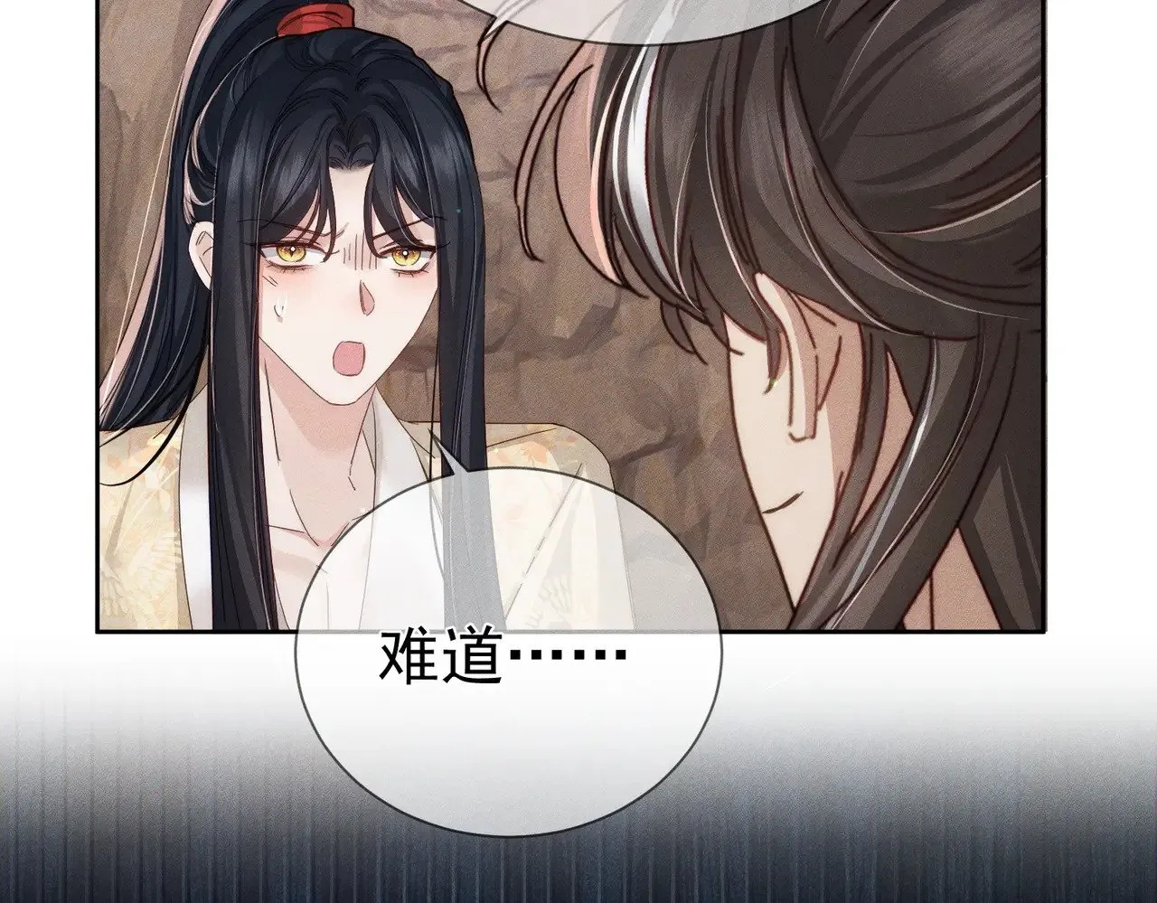 第146话：修炼吗？51