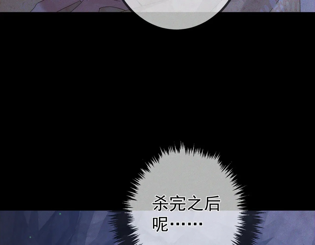 第148话：离开山谷54