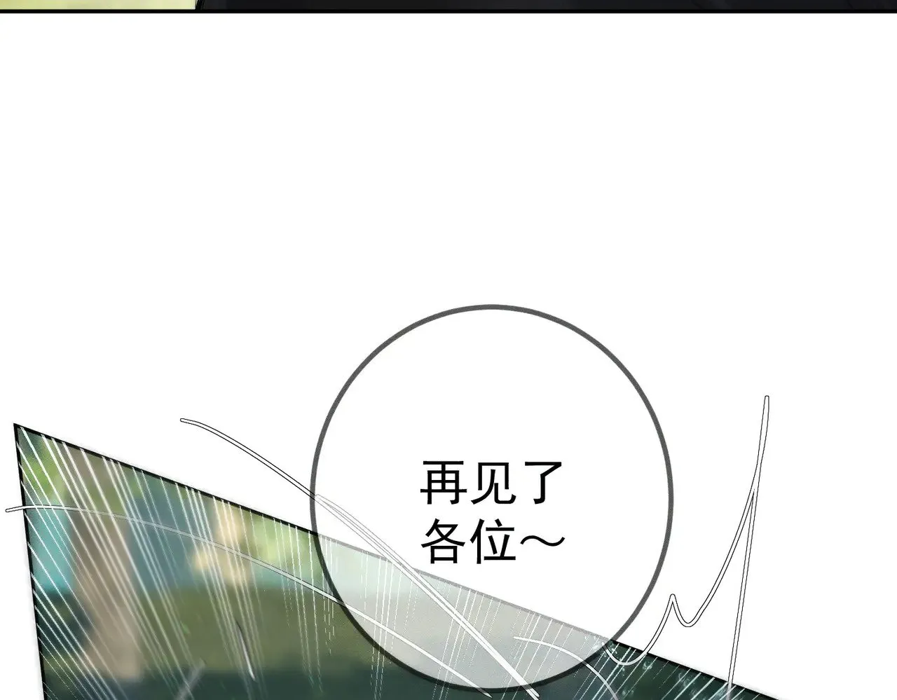 第154话：挟持澜玄45
