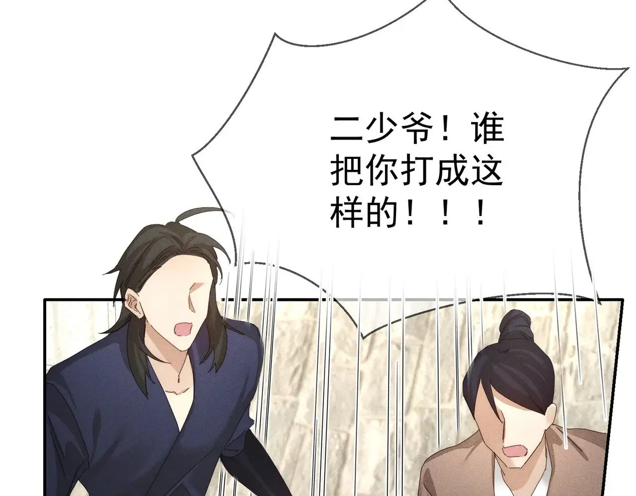 第152话：执手闯江湖9