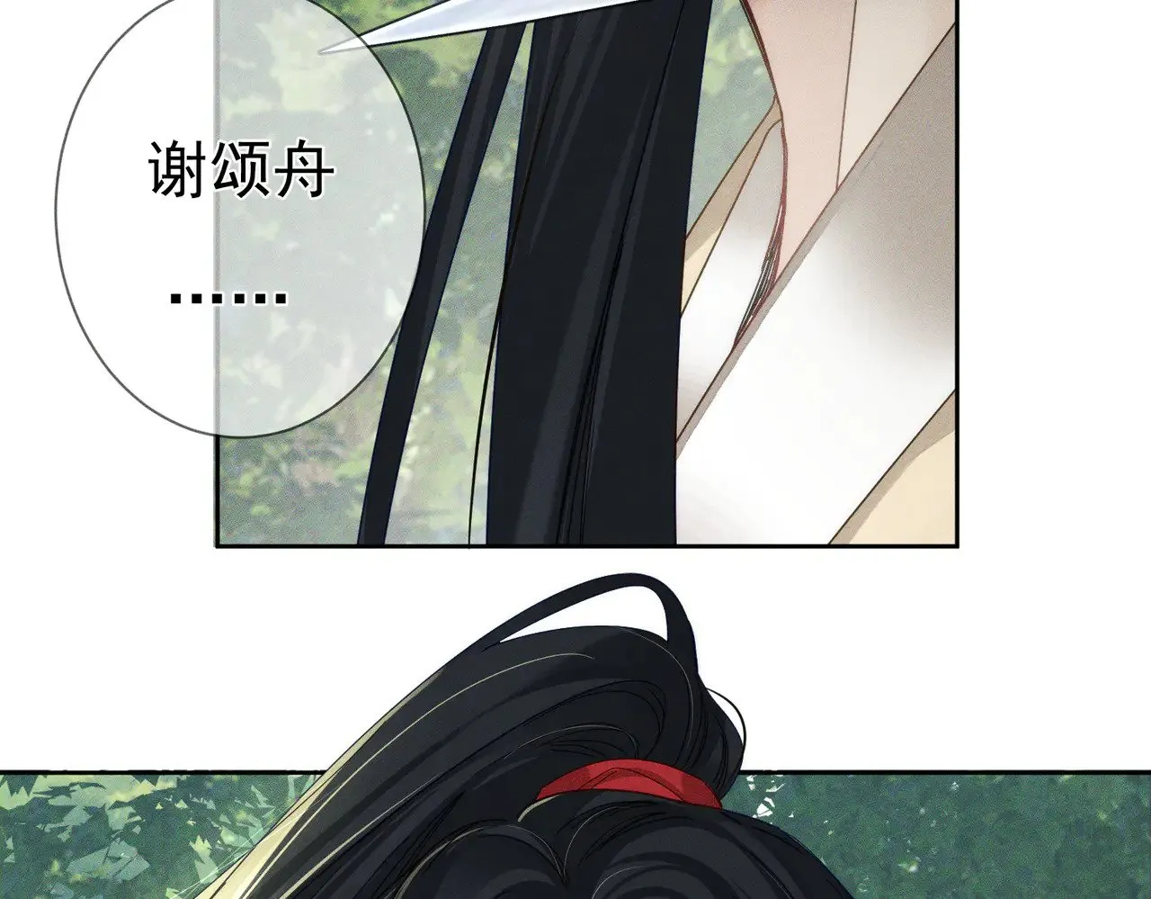 第154话：挟持澜玄19