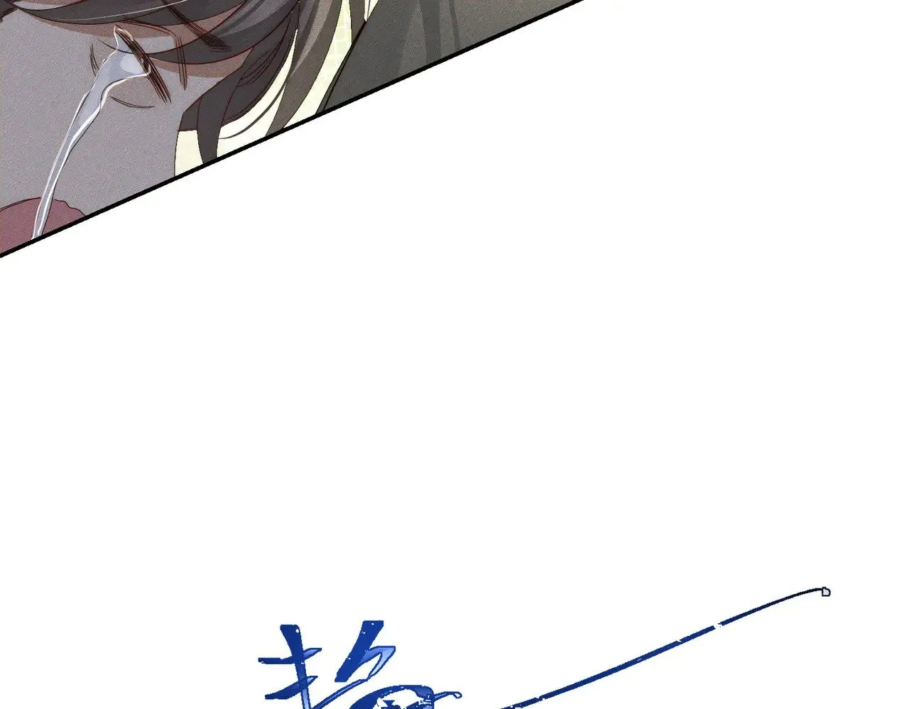第147话：同行77