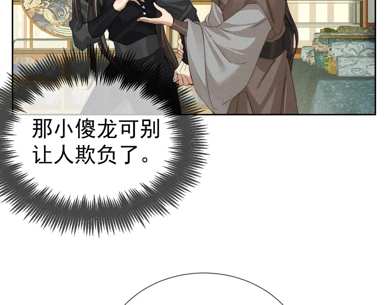 第151话：新鞋子58