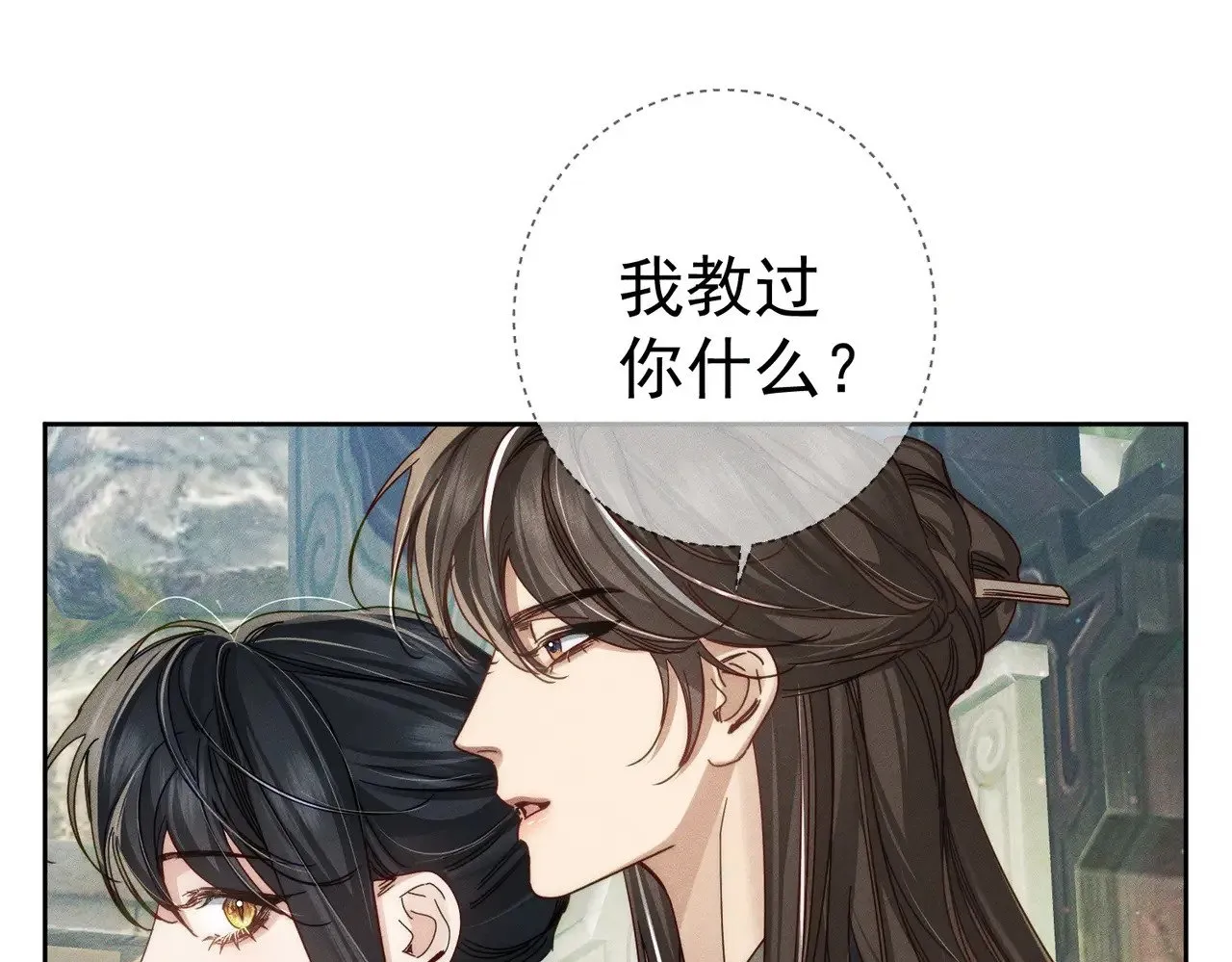 第160话：惩罚77