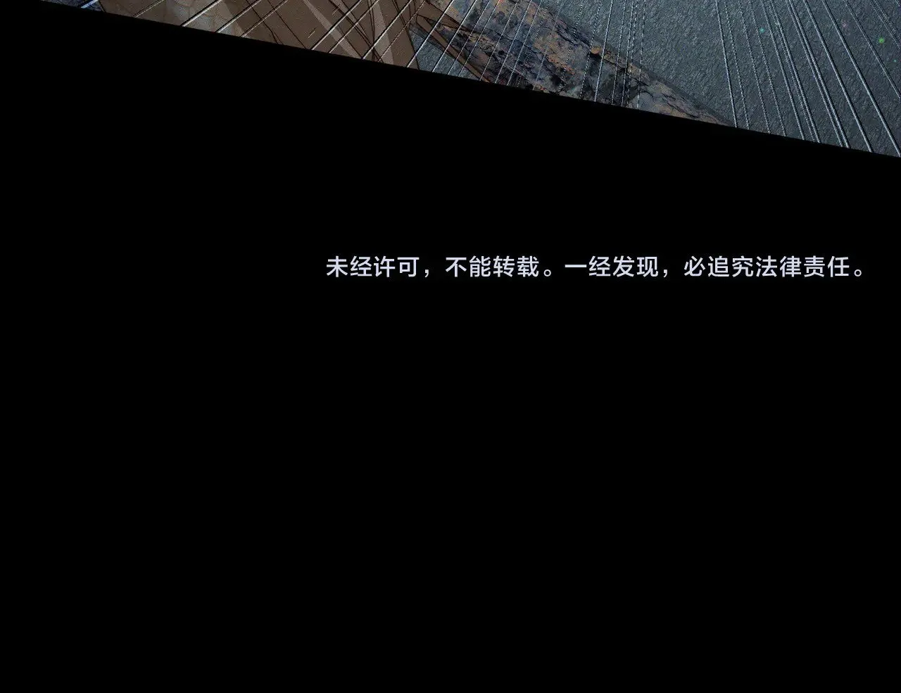 第163话：锁龙链75