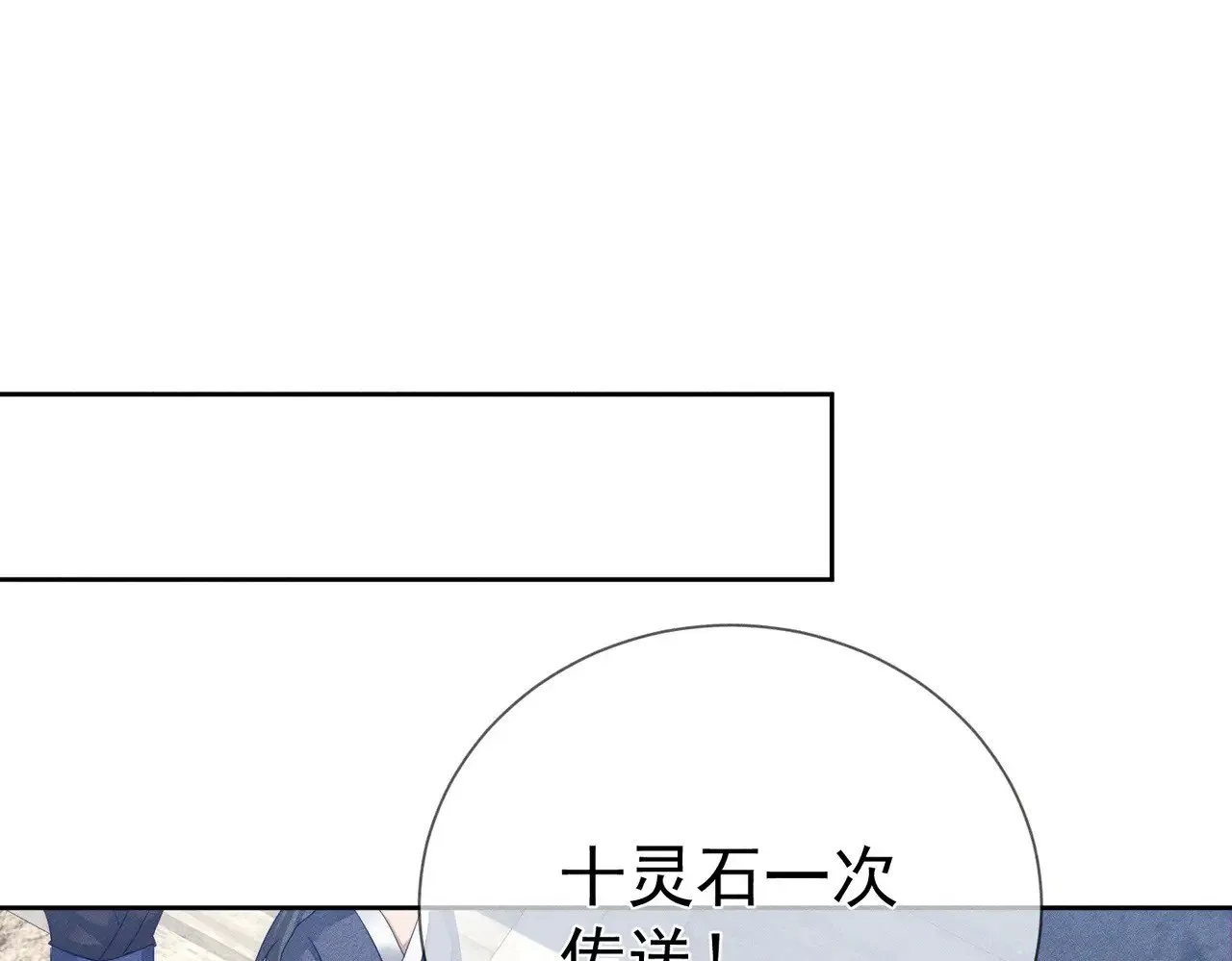 第151话：新鞋子31