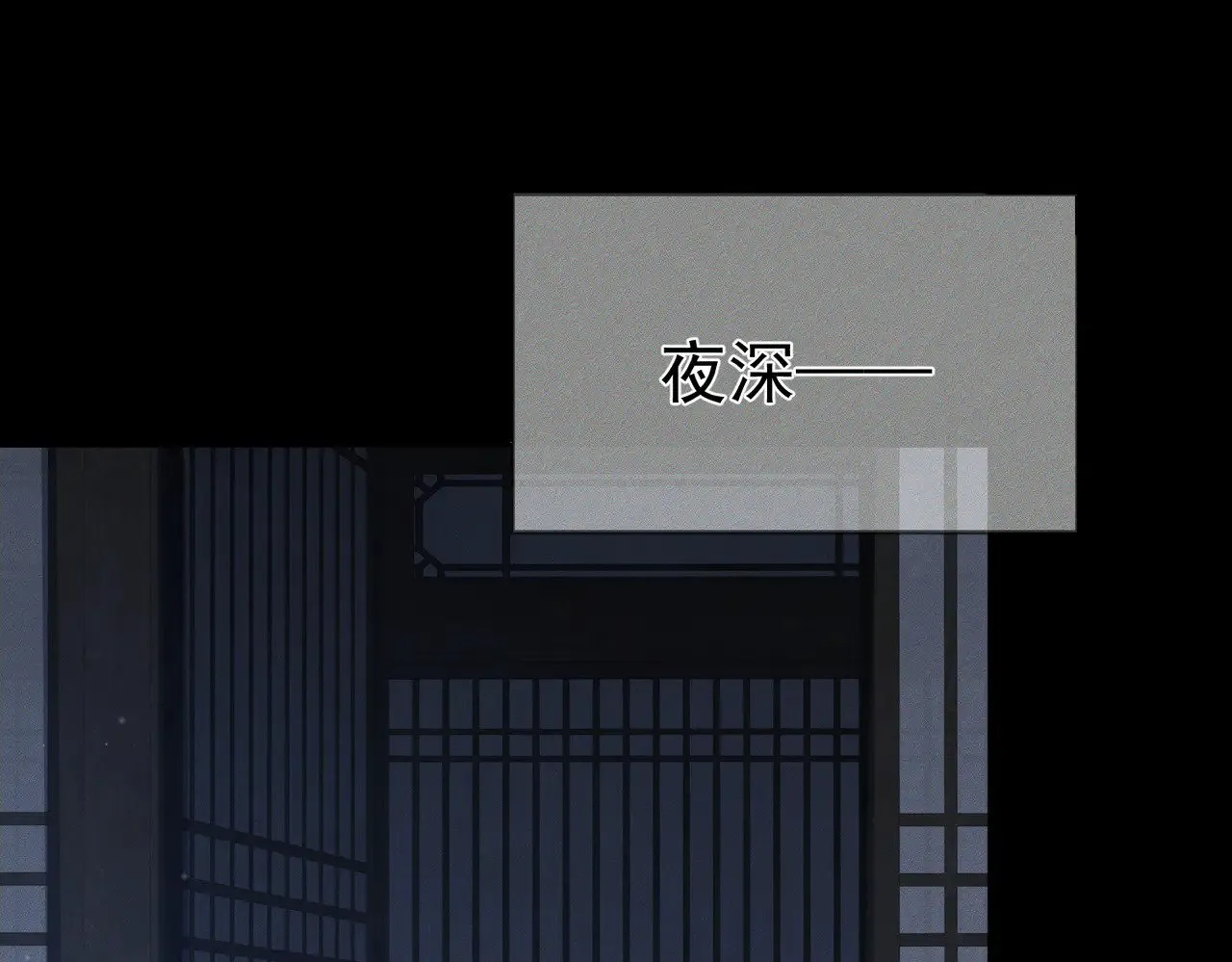 第157话：被窝里多条龙4