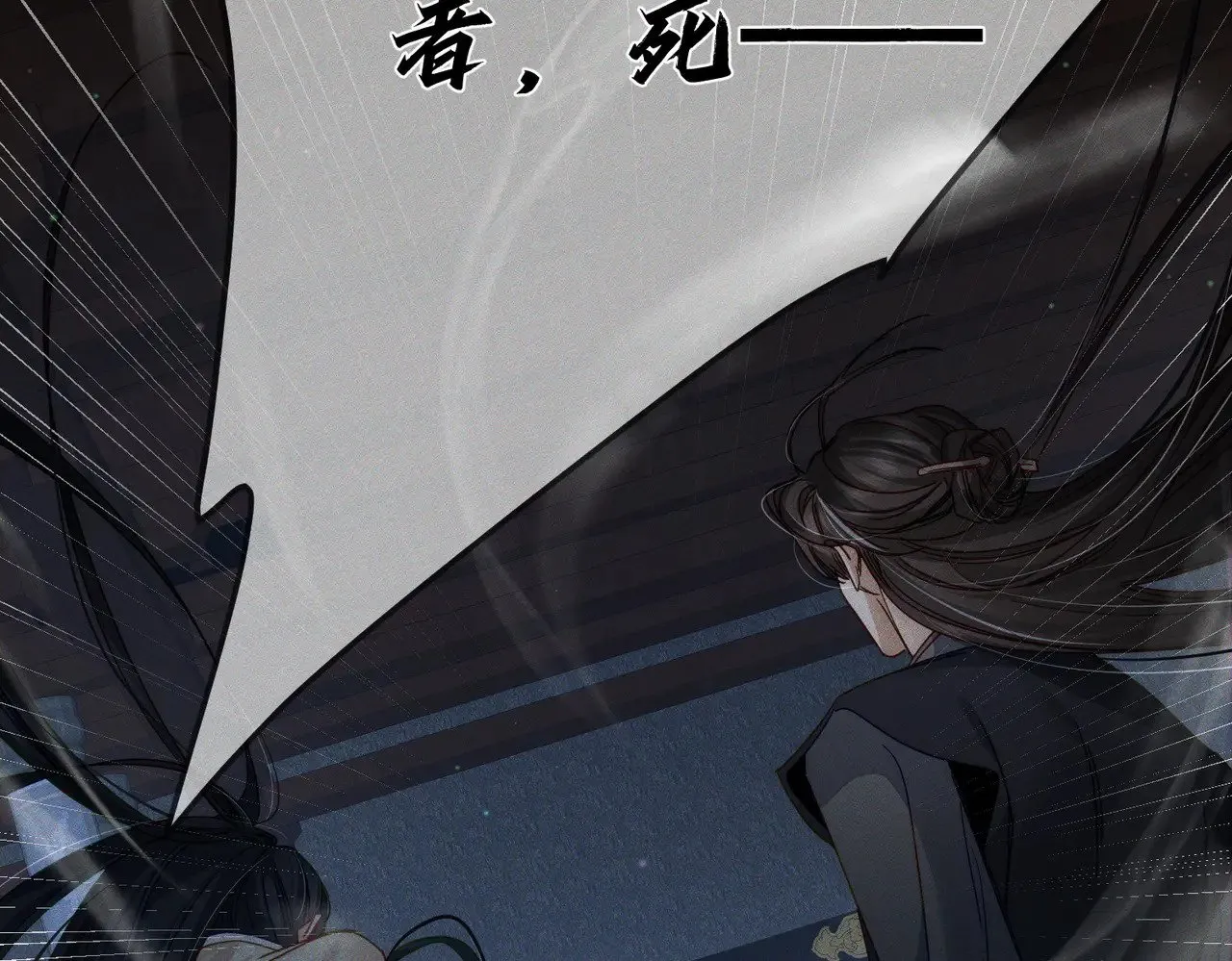 第162话：蛟龙68