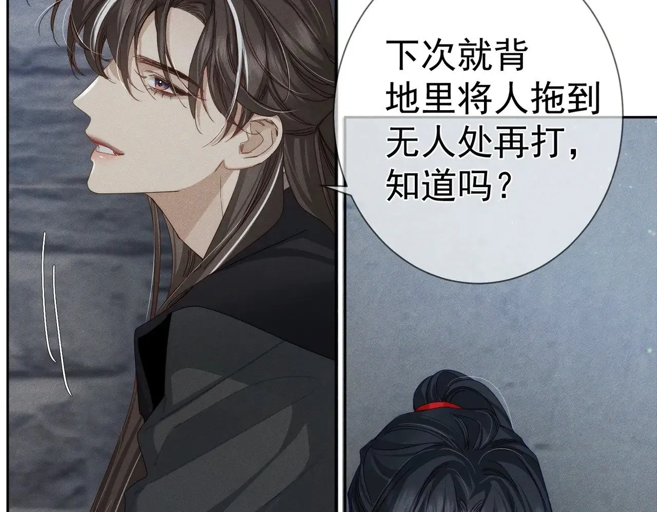 第152话：执手闯江湖47