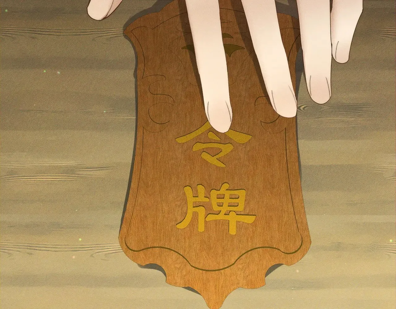 第151话：新鞋子17