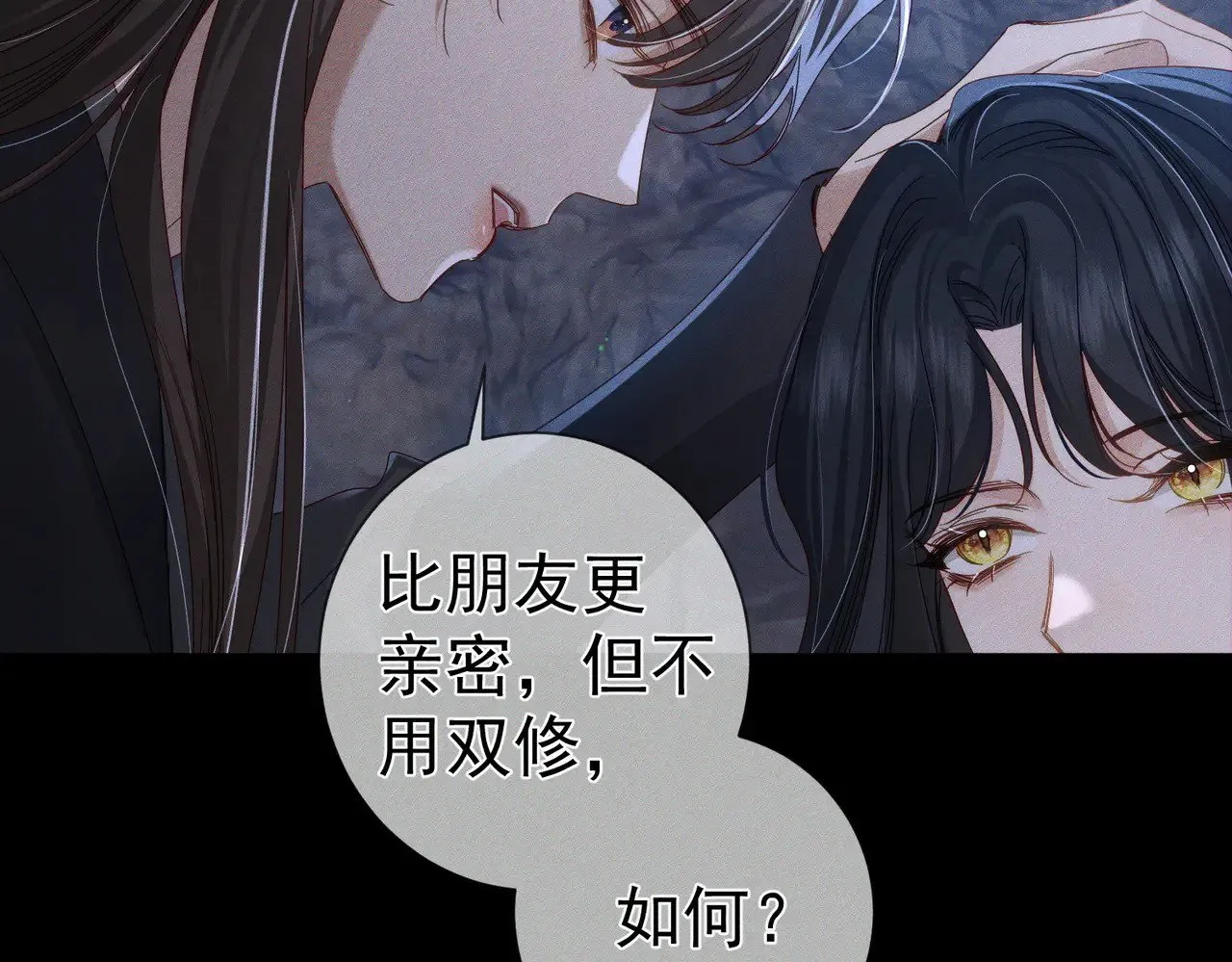 第148话：离开山谷46
