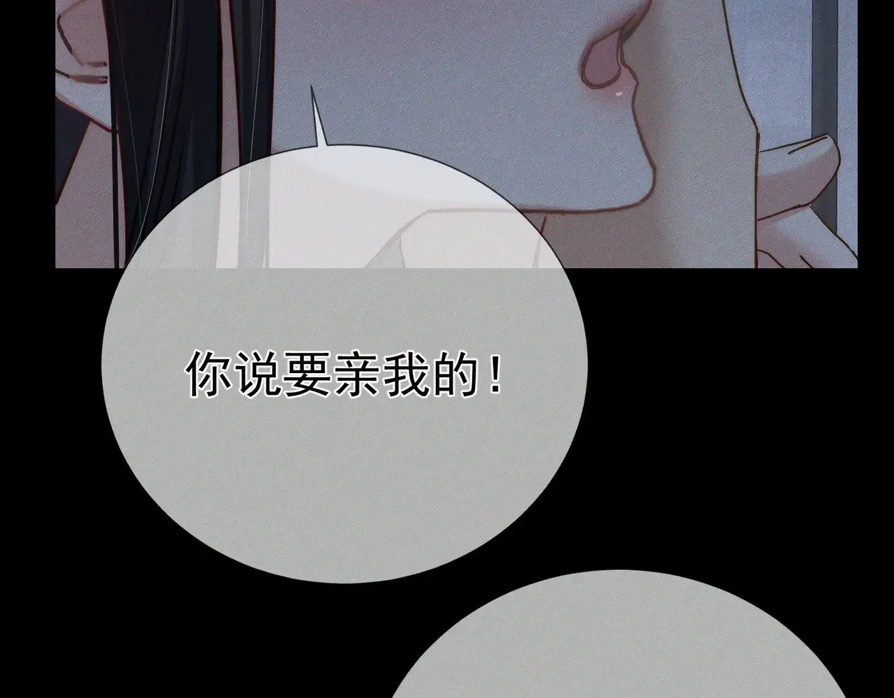 第157话：被窝里多条龙51