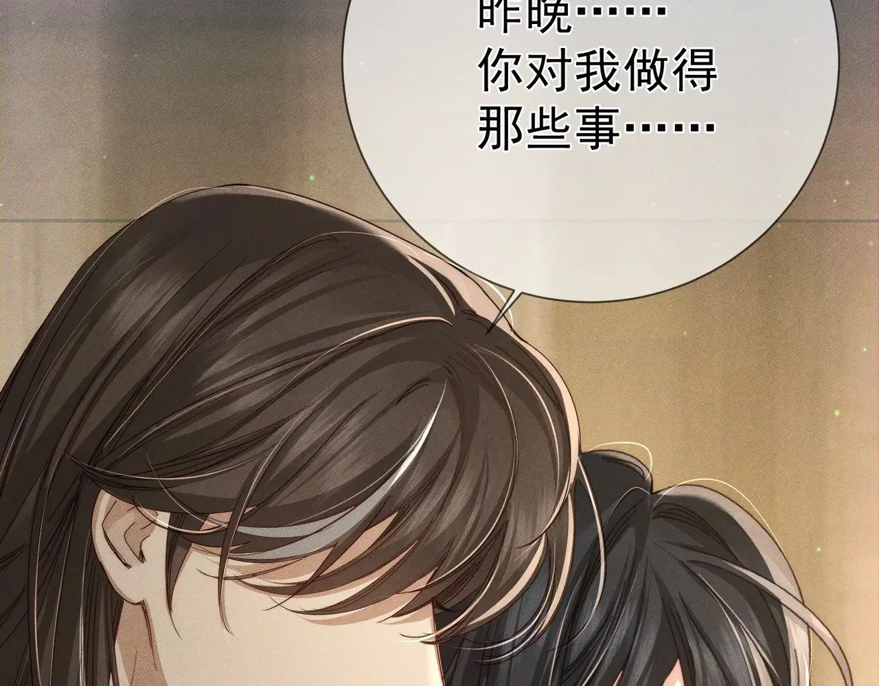 第150话：初遇54