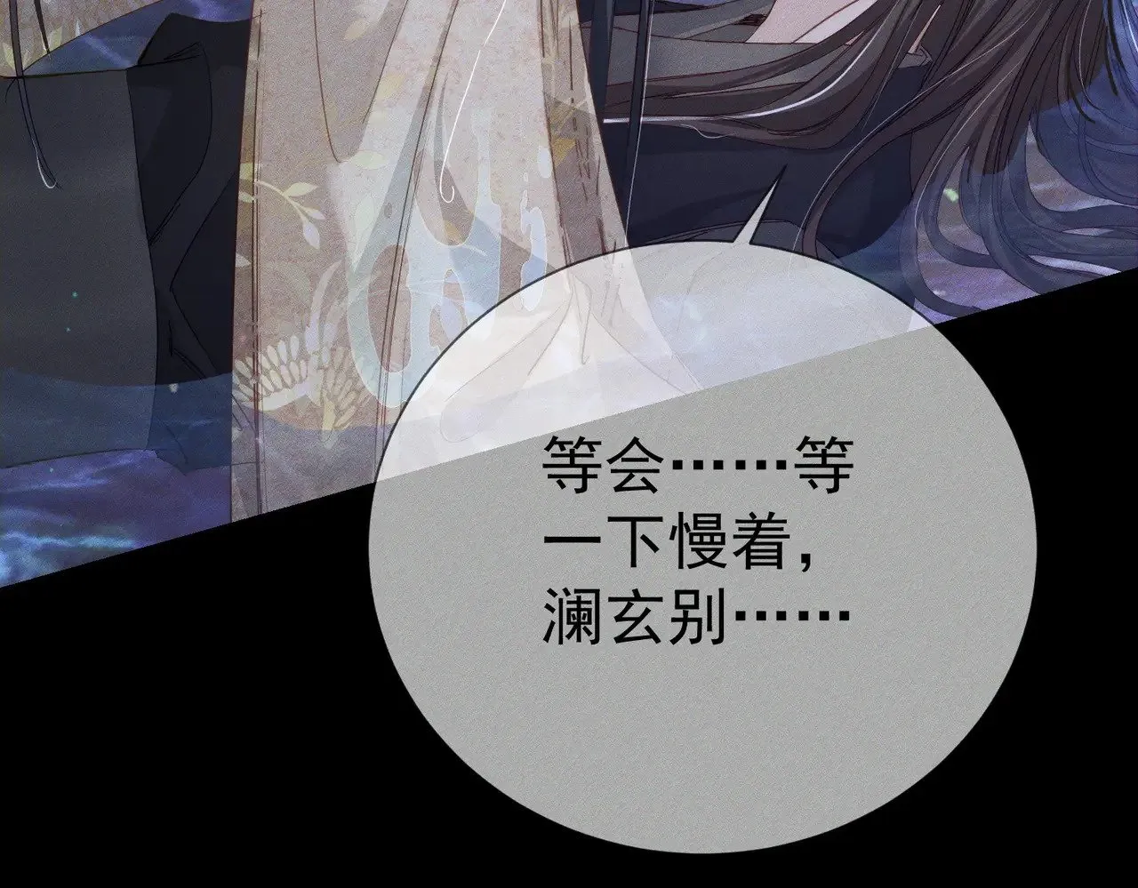 第145话：敏感期76
