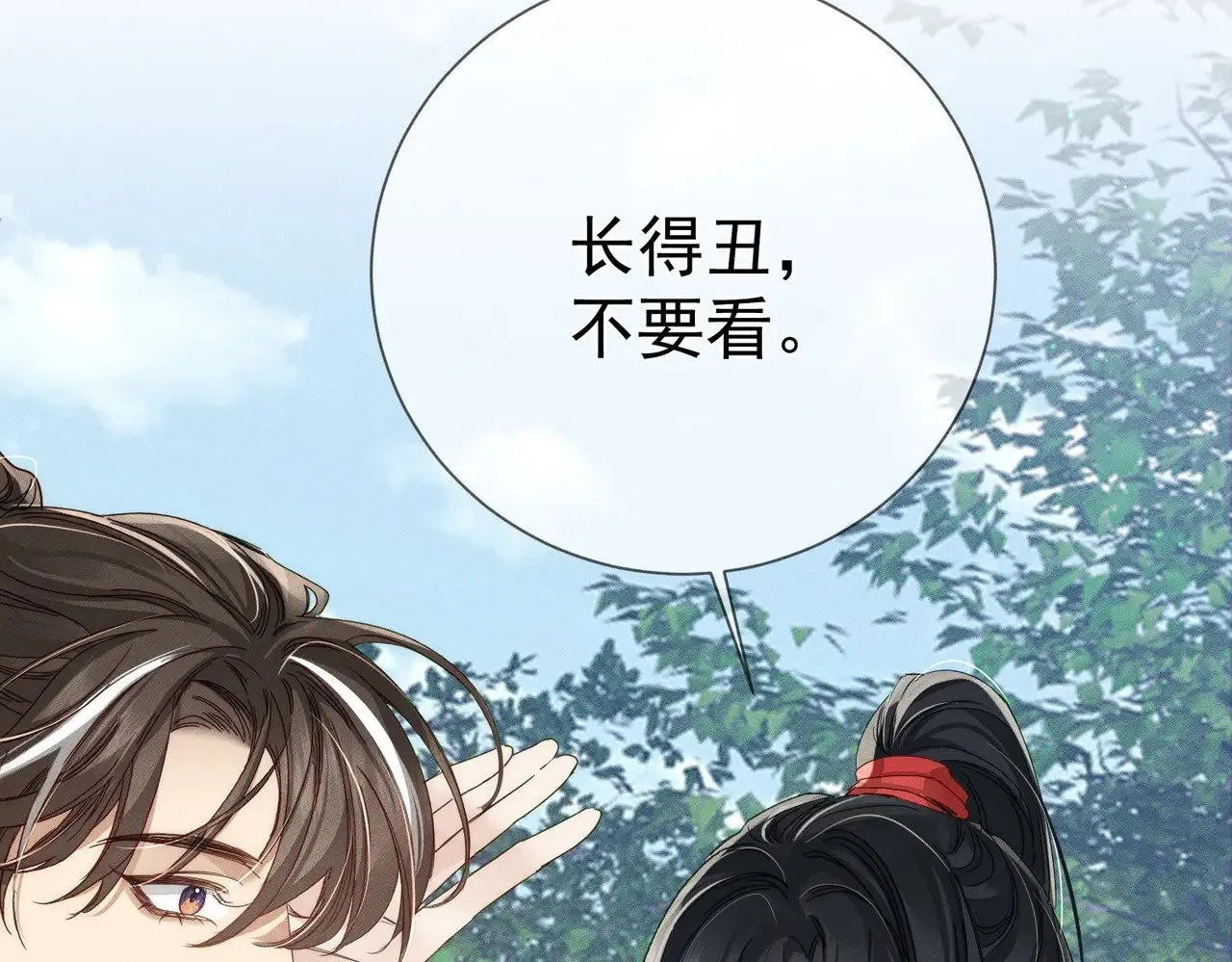 第147话：同行45