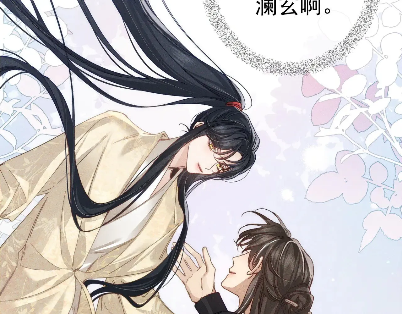 第161话：闯入禁地28