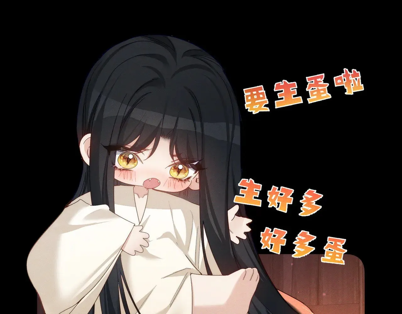 第150话：初遇8