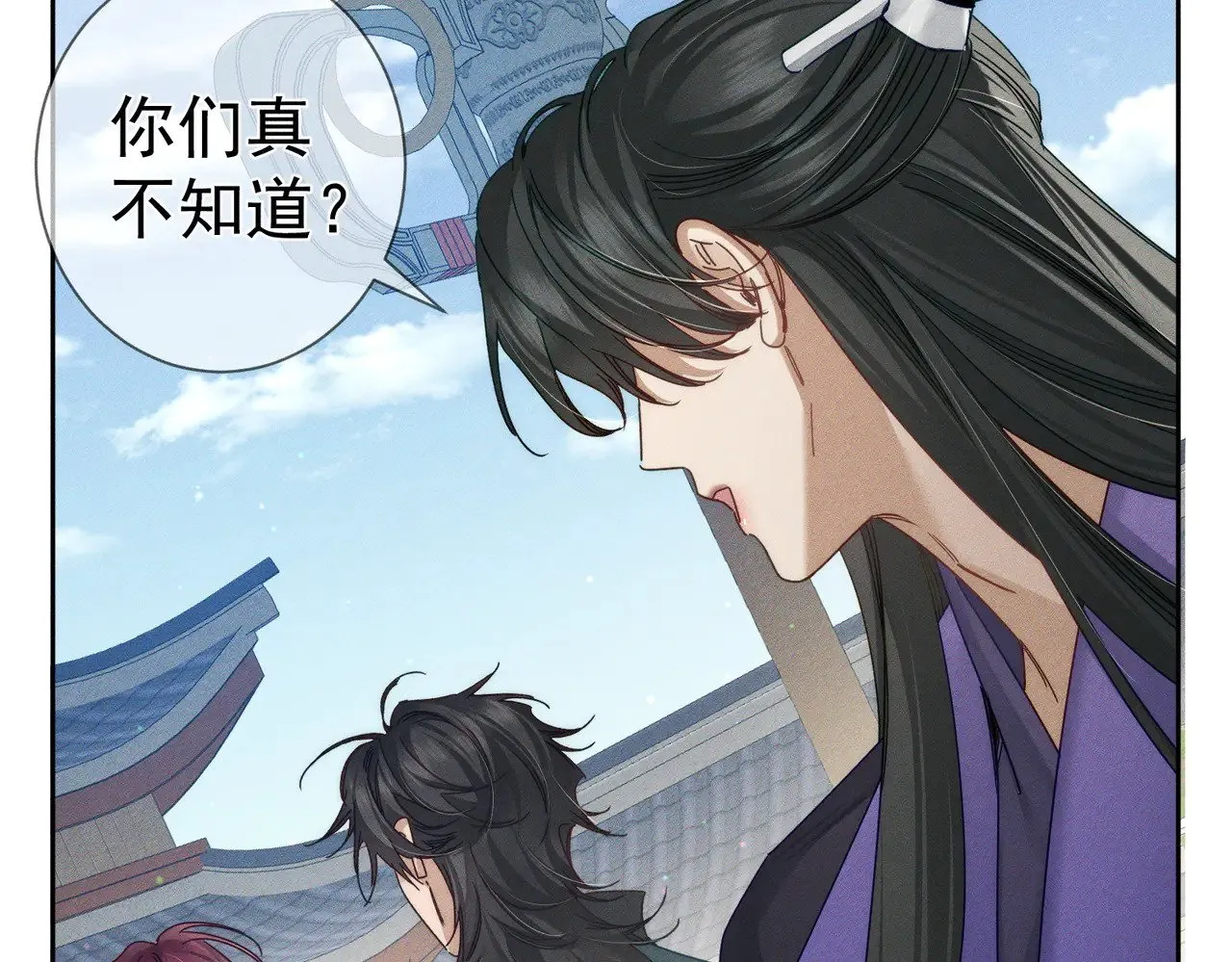 第159话：合欢宗的礼物64