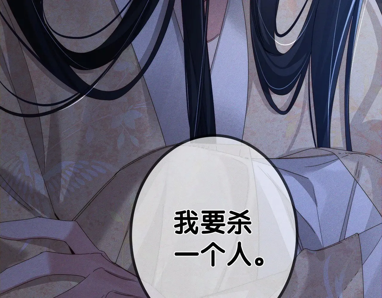 第148话：离开山谷53