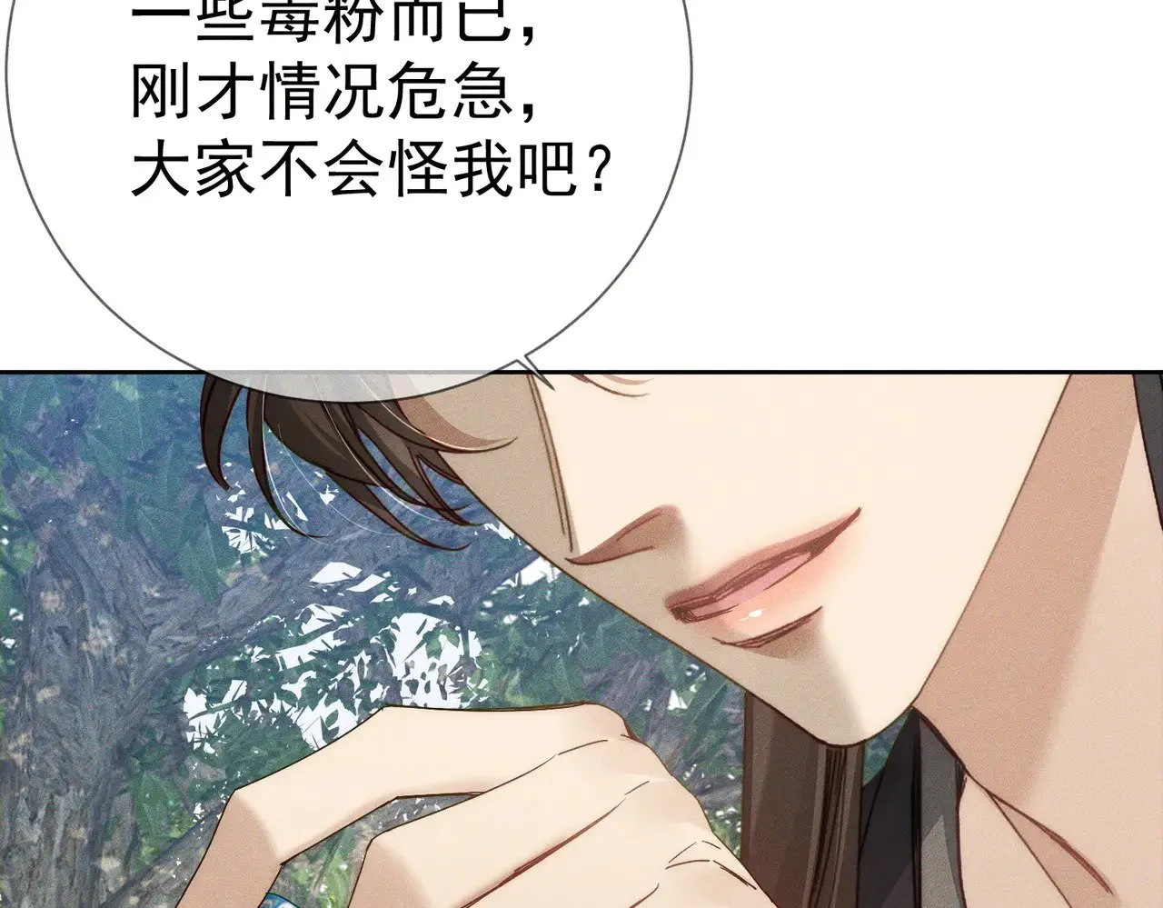 第148话：离开山谷5