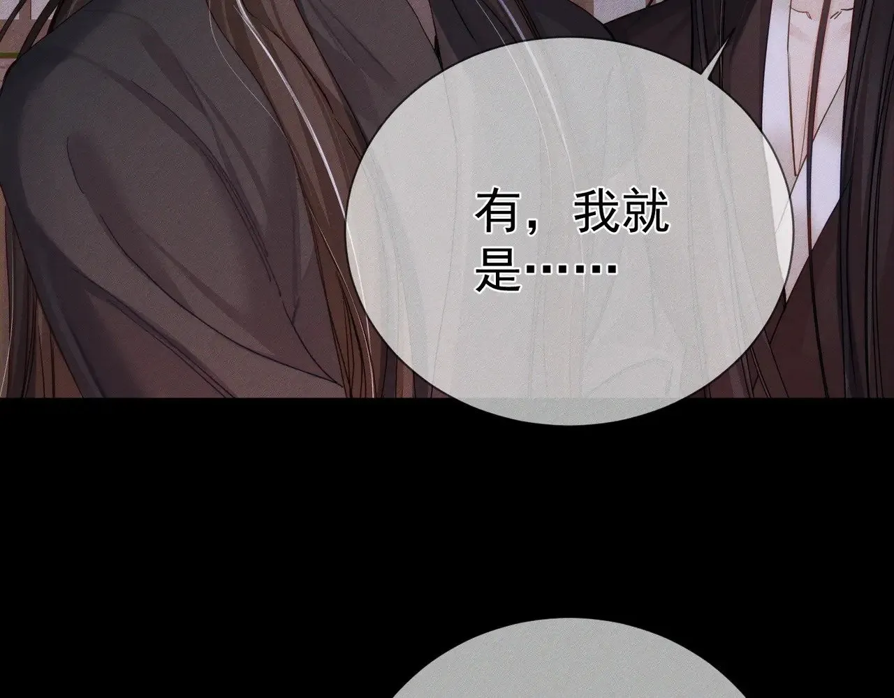 第156话：不继续了吗？43