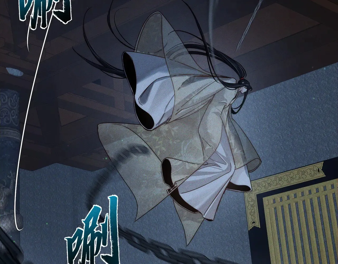 第163话：锁龙链29