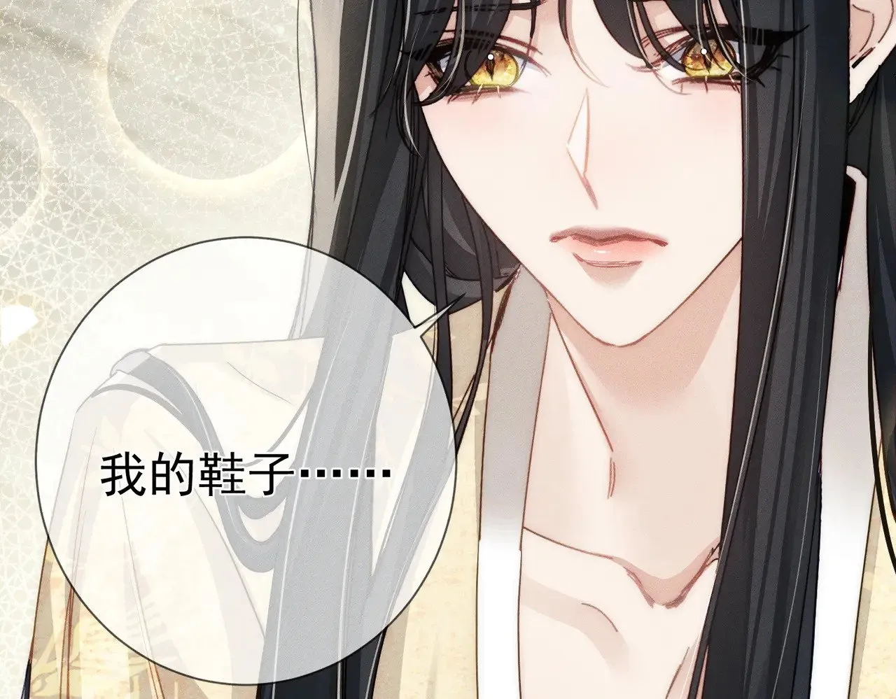 第151话：新鞋子64