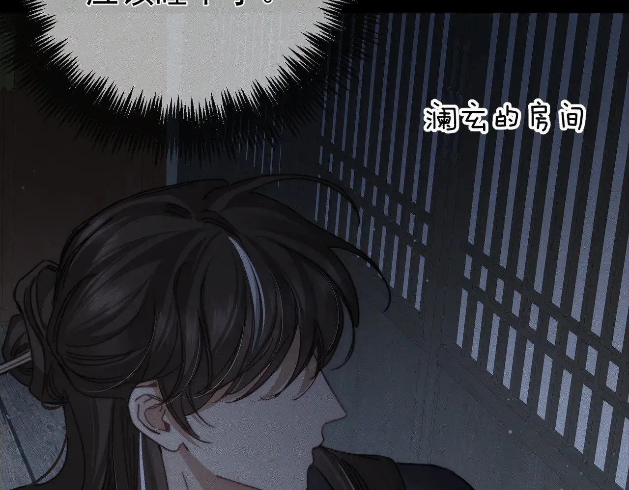 第157话：被窝里多条龙9
