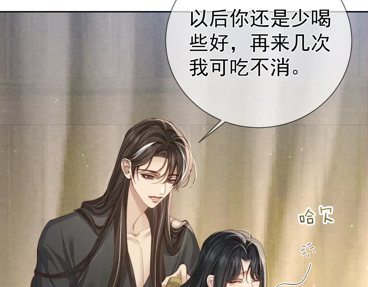第150话：初遇50