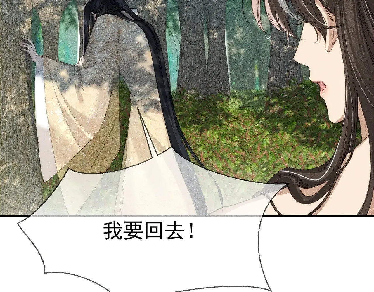 第145话：敏感期47