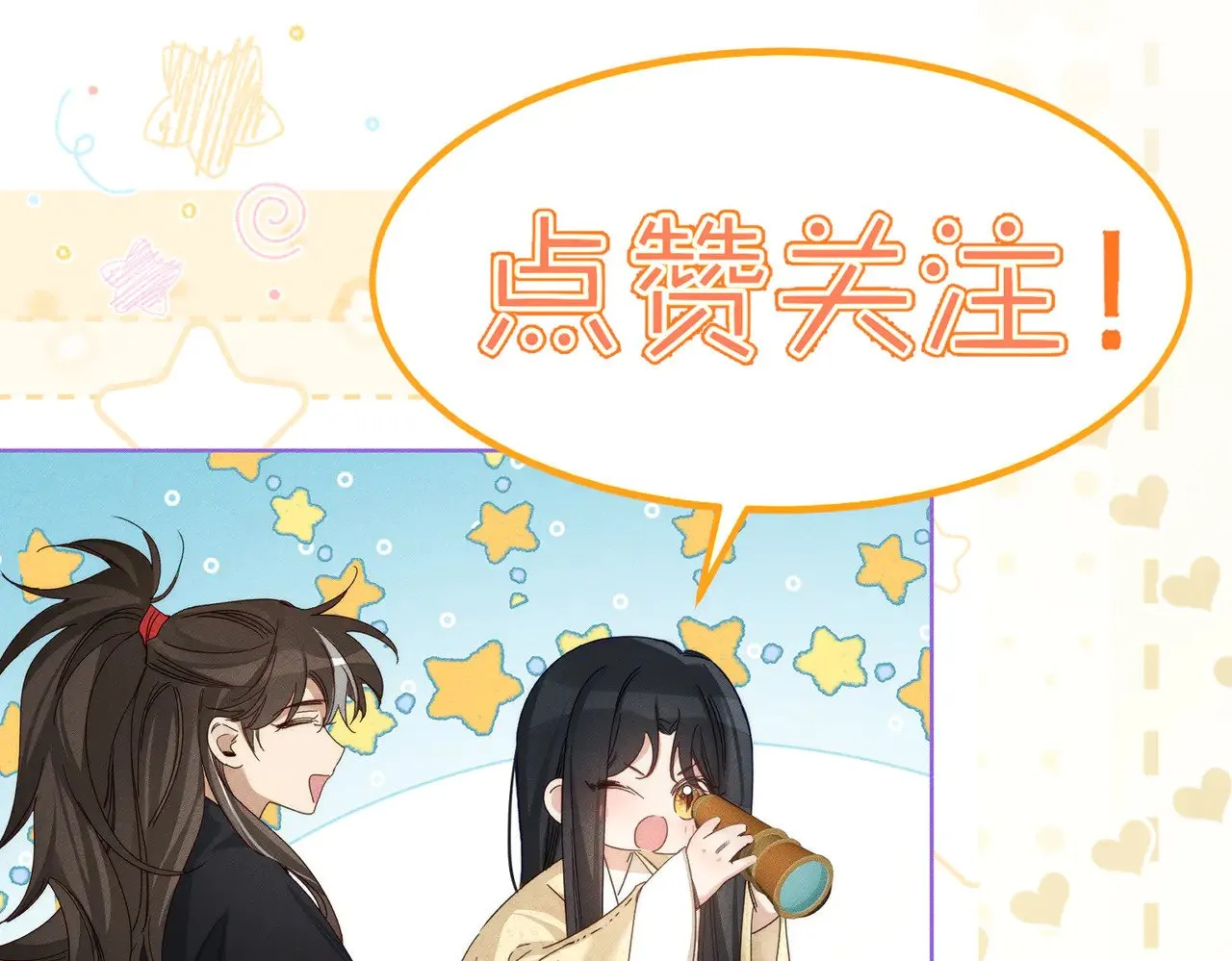第154话：挟持澜玄91