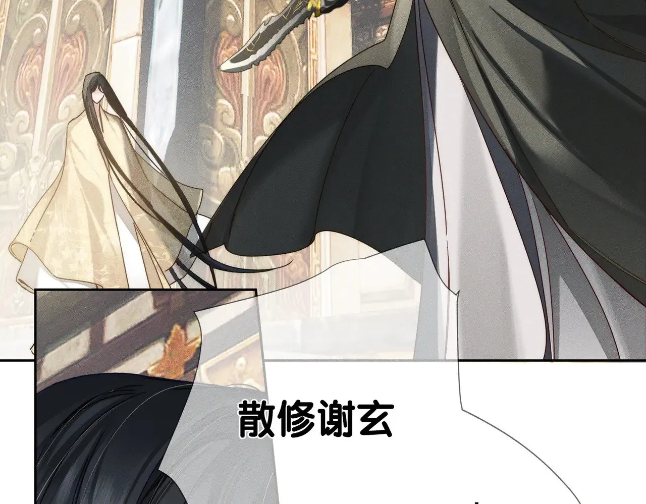 第161话：闯入禁地7