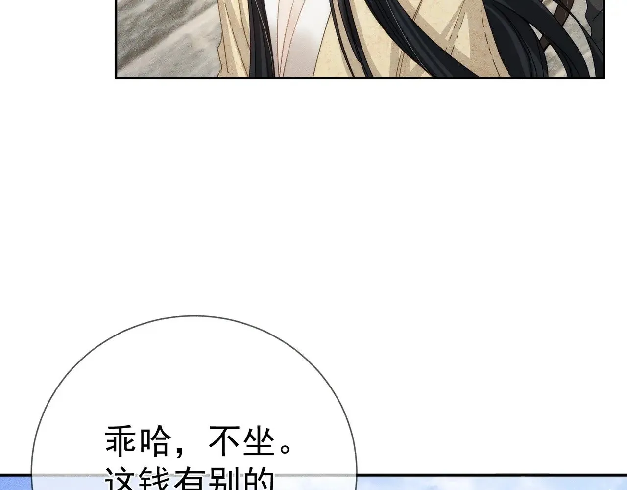 第151话：新鞋子36