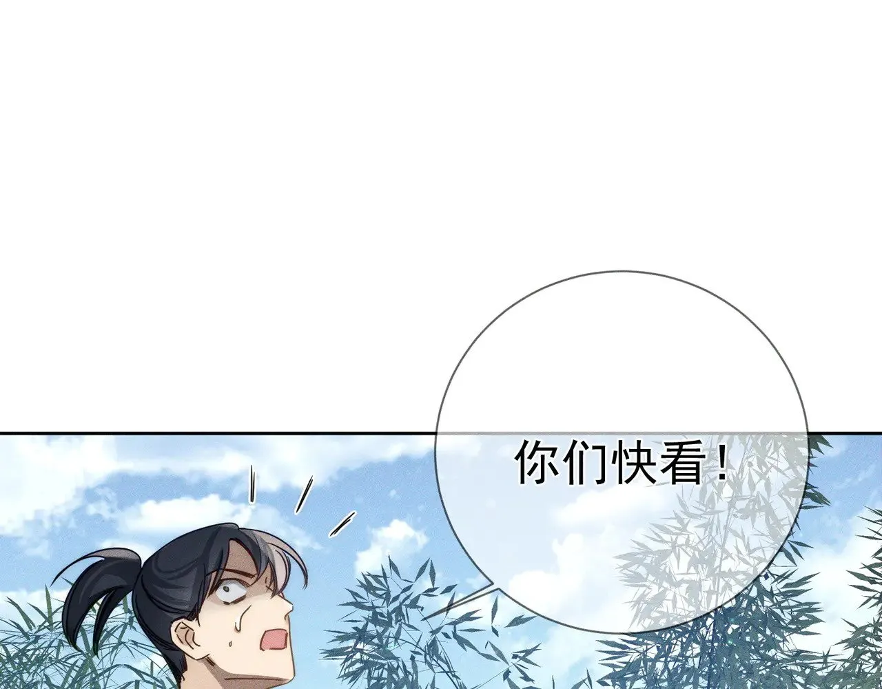 第164话：恶龙的结局72
