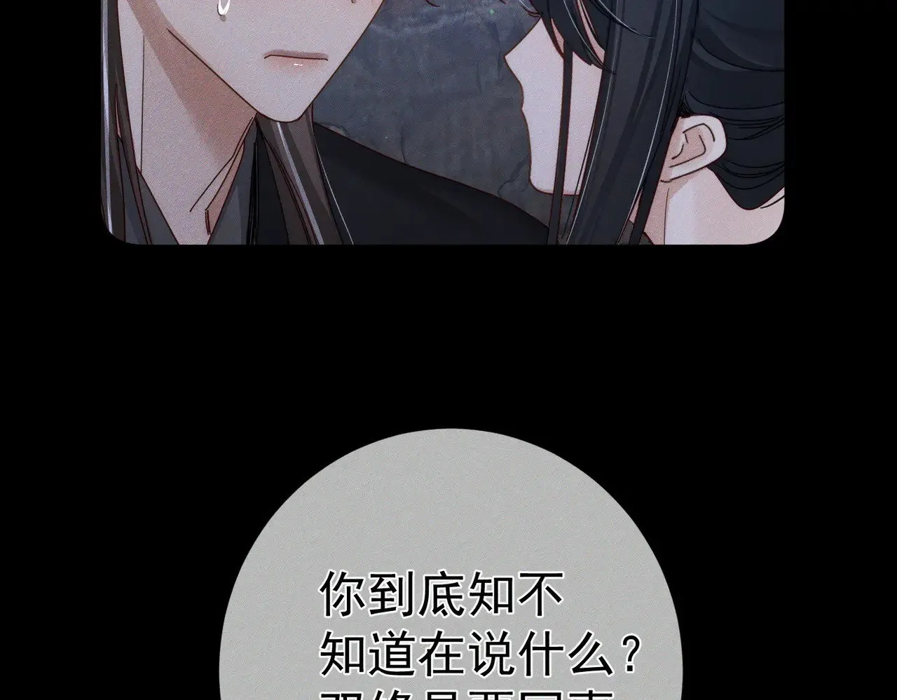 第148话：离开山谷34