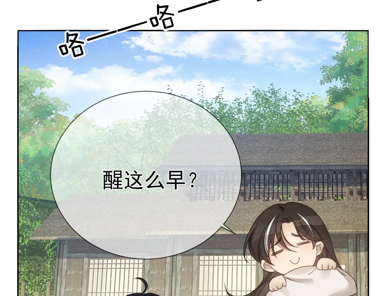 第158话：定情信物5