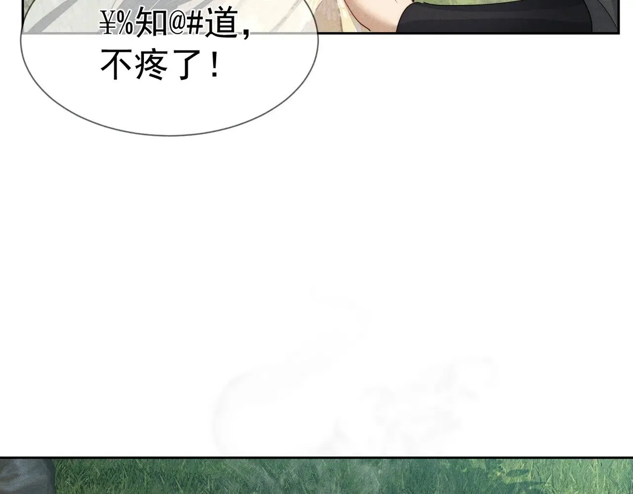 第145话：敏感期5