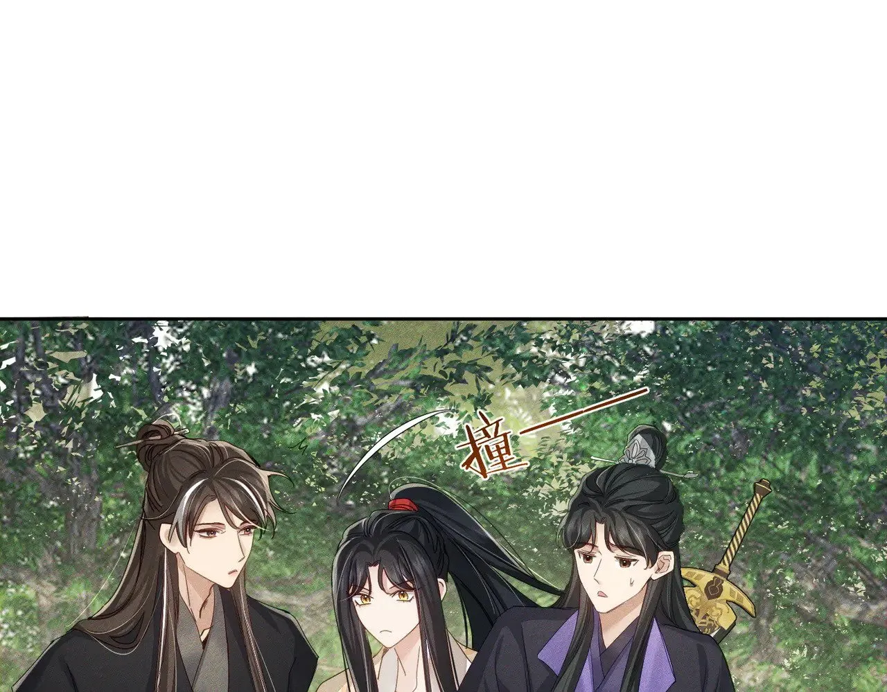 第147话：同行35