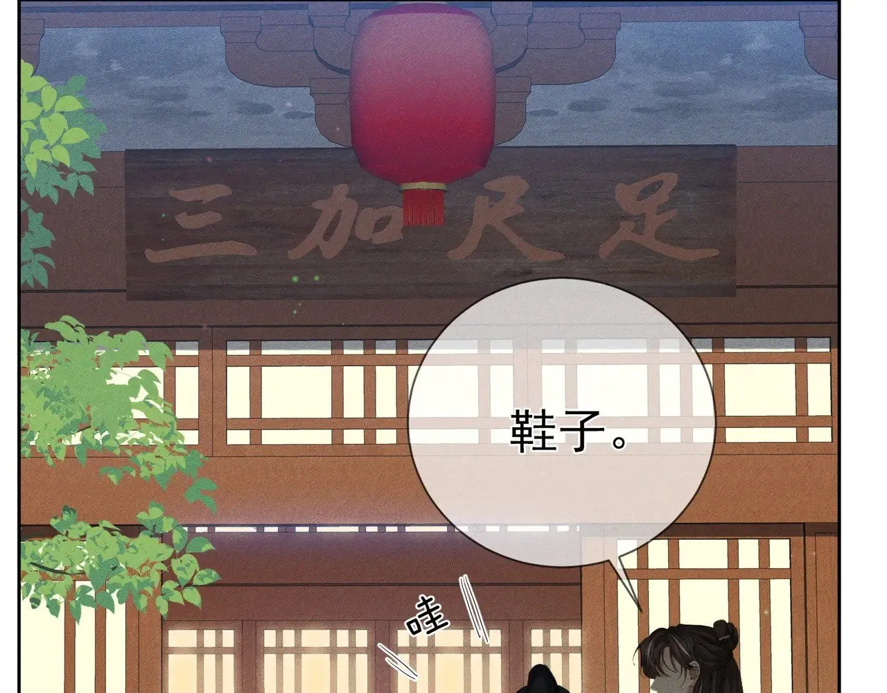 第151话：新鞋子42
