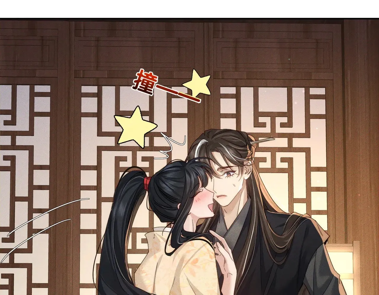 第149话：澜玄醉酒61