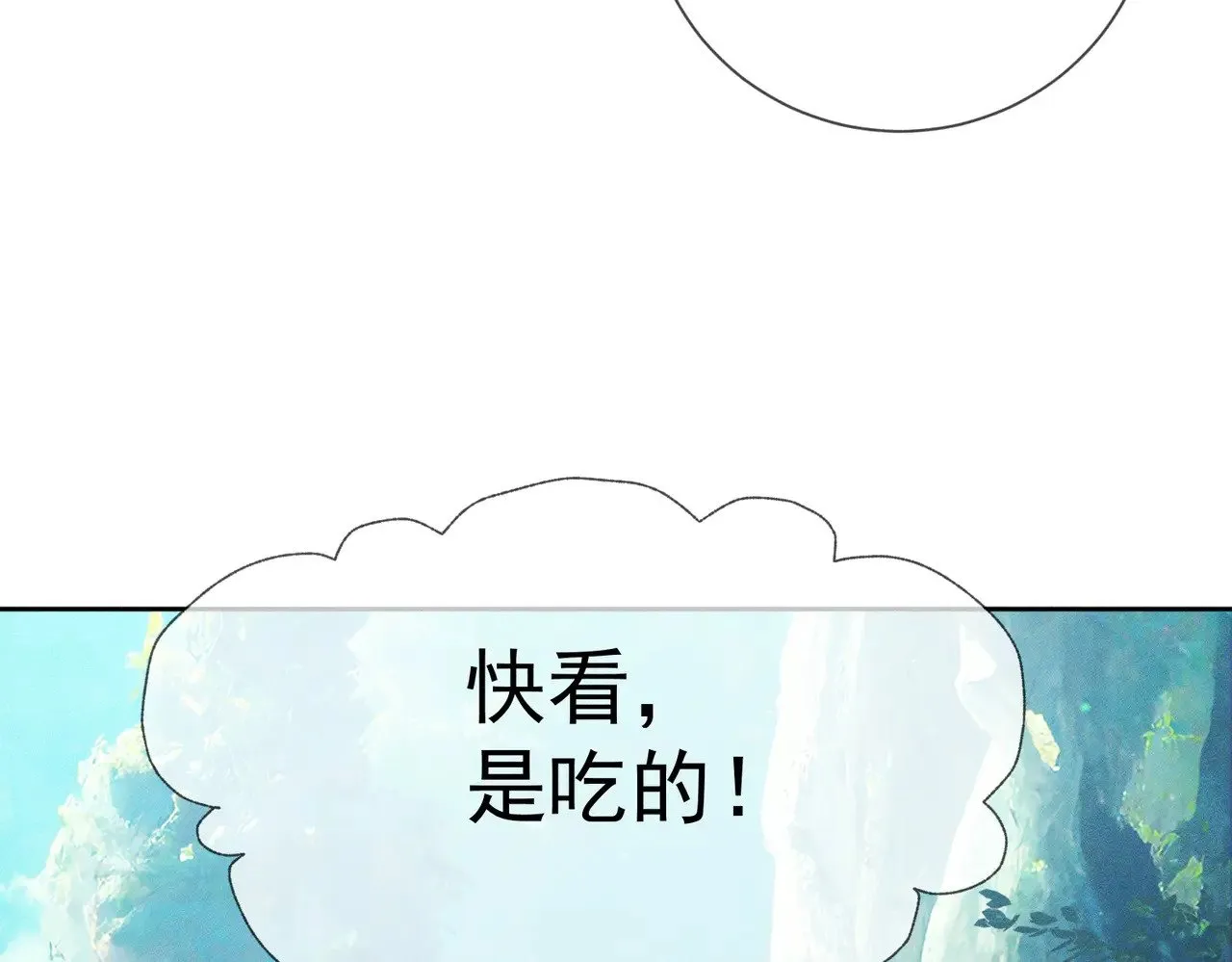 第143话：诱拐70