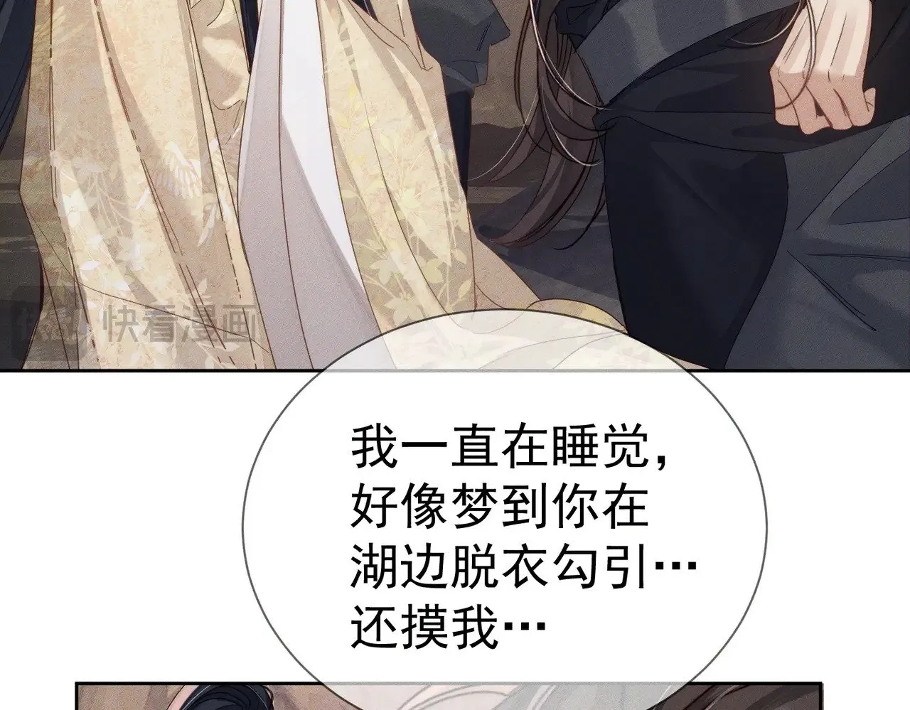 第146话：修炼吗？50